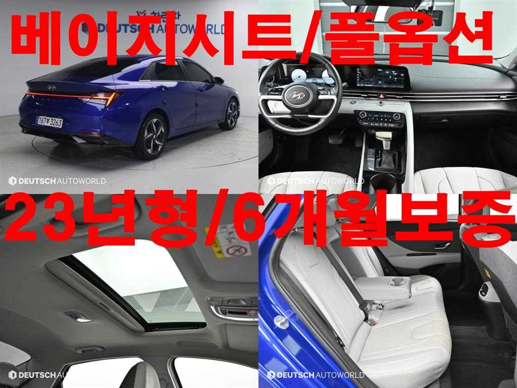 Hyundai Avante, 2022