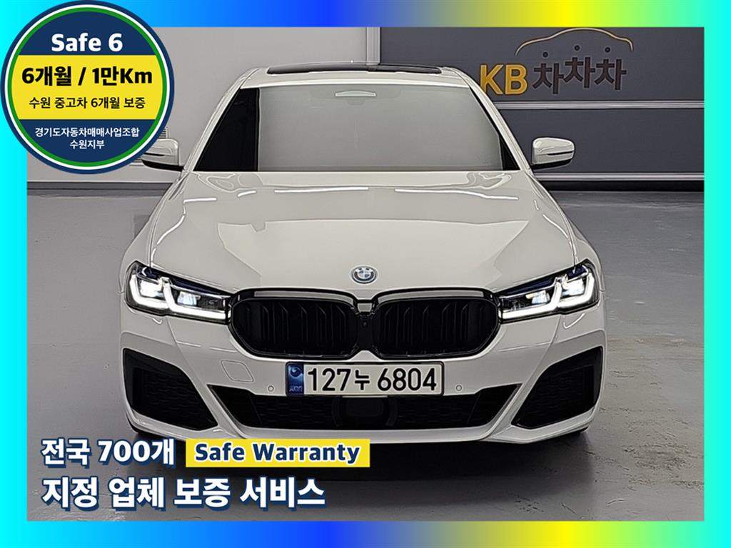 BMW 5-Series, 2021