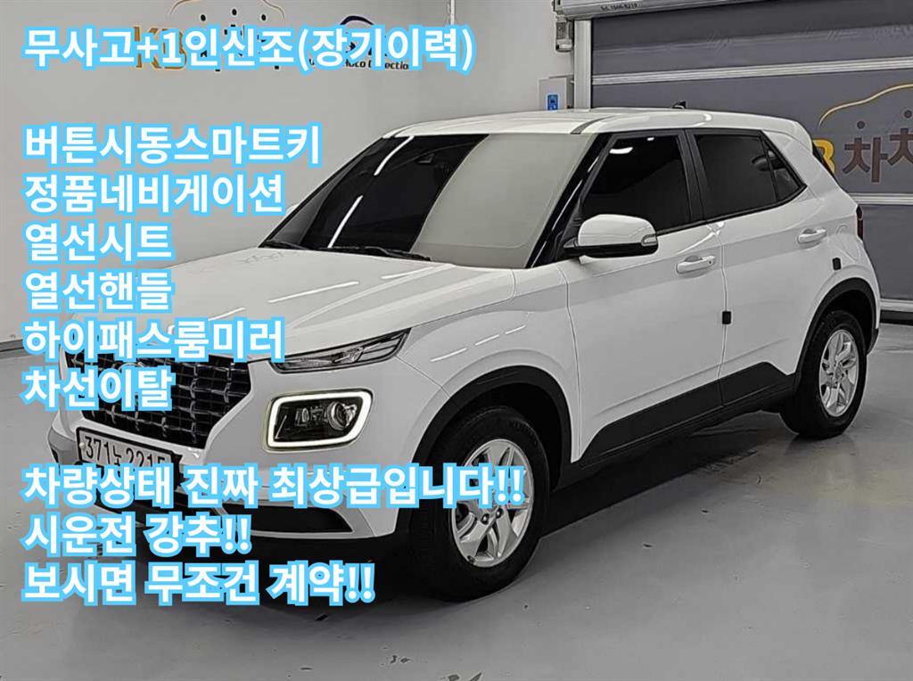 Hyundai Venue, 2019
