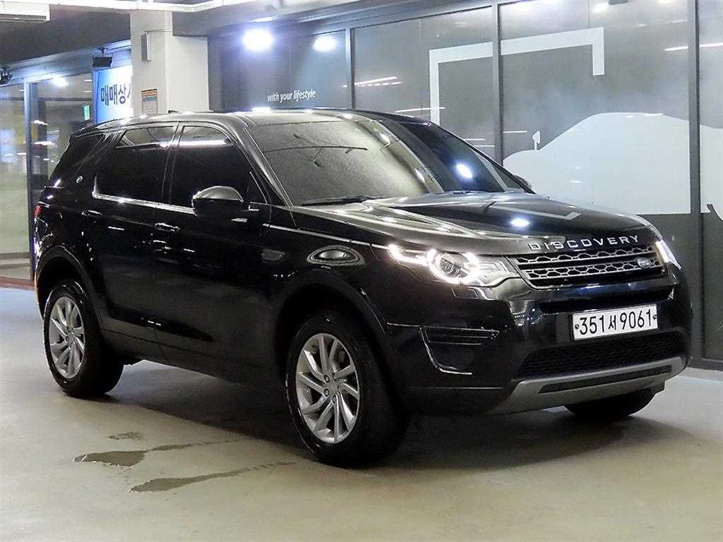 Land Rover Discovery Sport, 2020