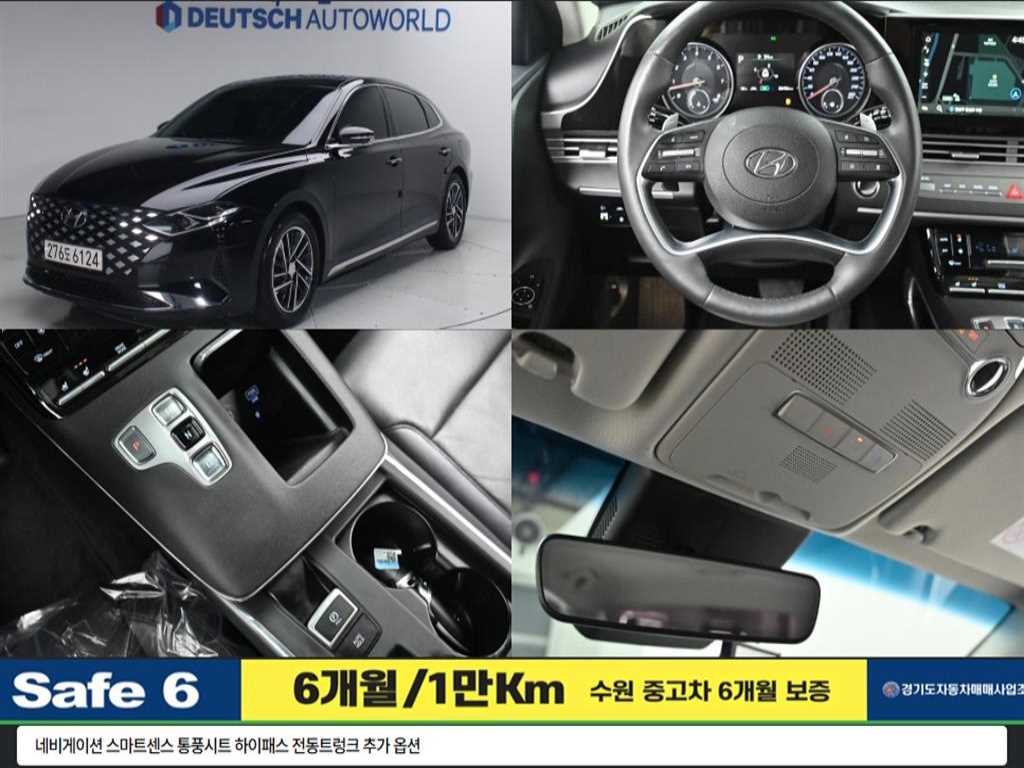 Hyundai Grandeur, 2020
