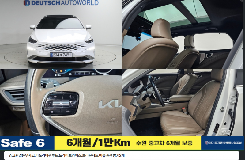 Kia K8, 2021