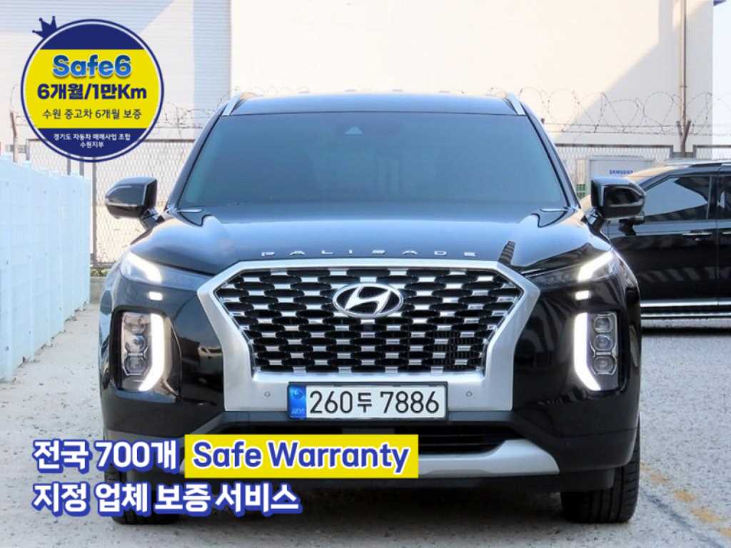Hyundai Palisade, 2020