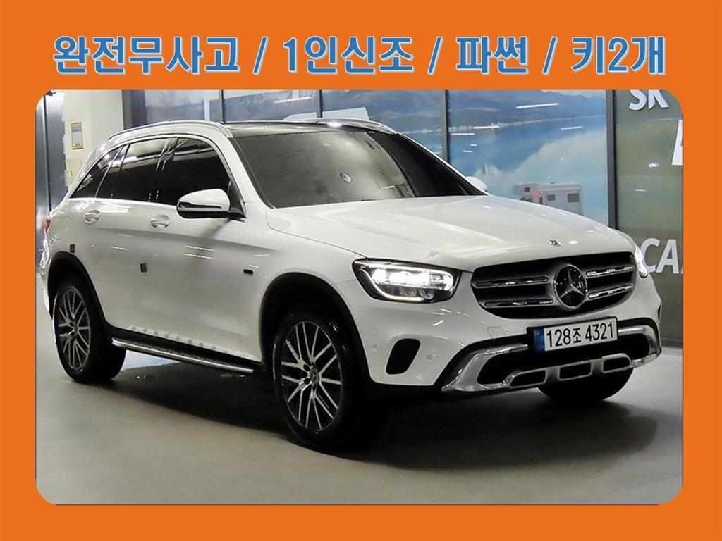 Mercedes-Benz GLC-Class, 2020