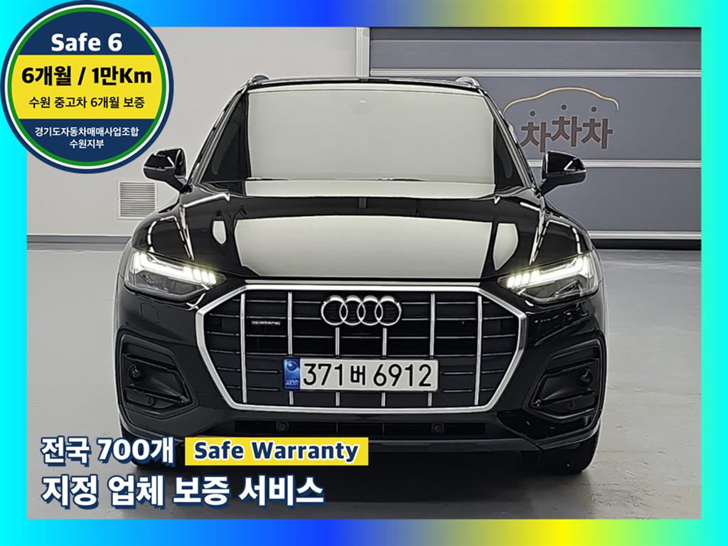 Audi Q5, 2022