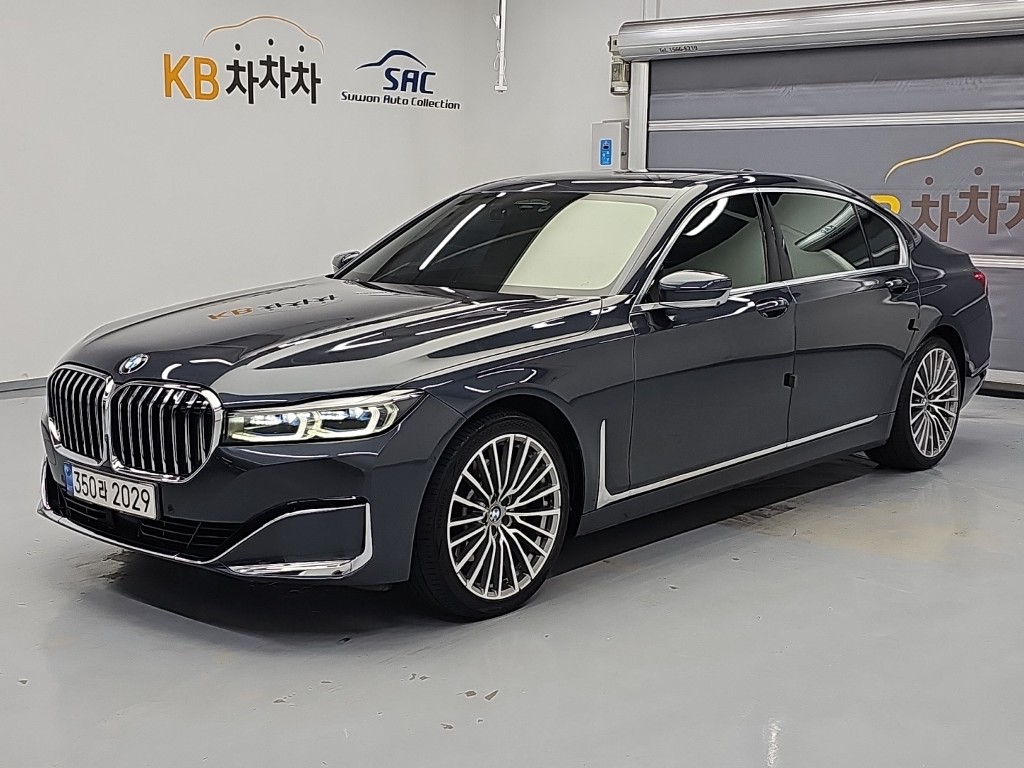 BMW 7-Series, 2020