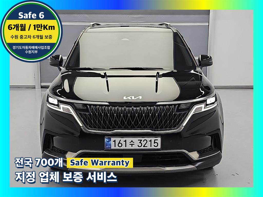 Kia Carnival, 2022
