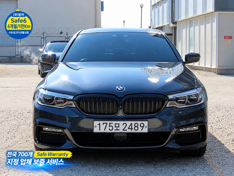 BMW 5-Series, 2020