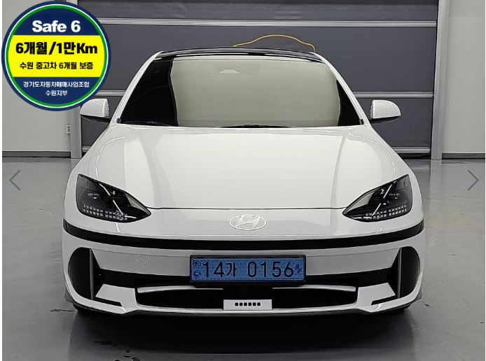 Hyundai Ioniq 6, 2022