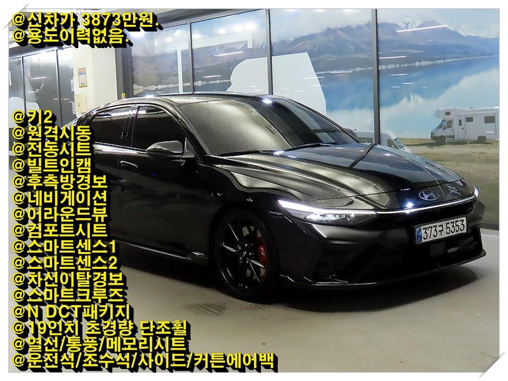 Hyundai Avante, 2025