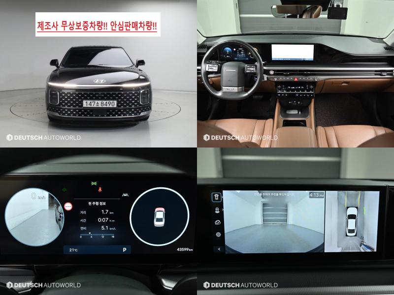 Hyundai Grandeur, 2023